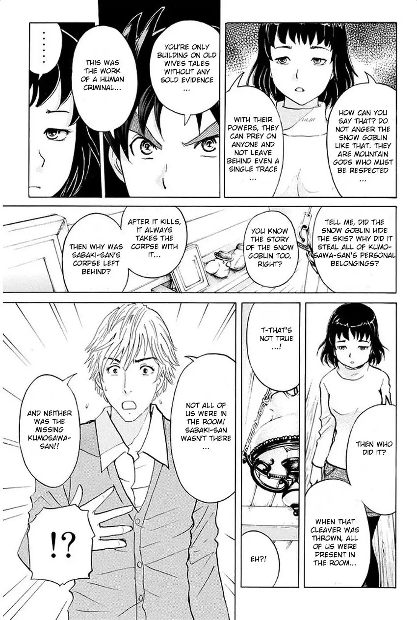 Kindaichi Shonen No Jikenbo R - 5 page 10
