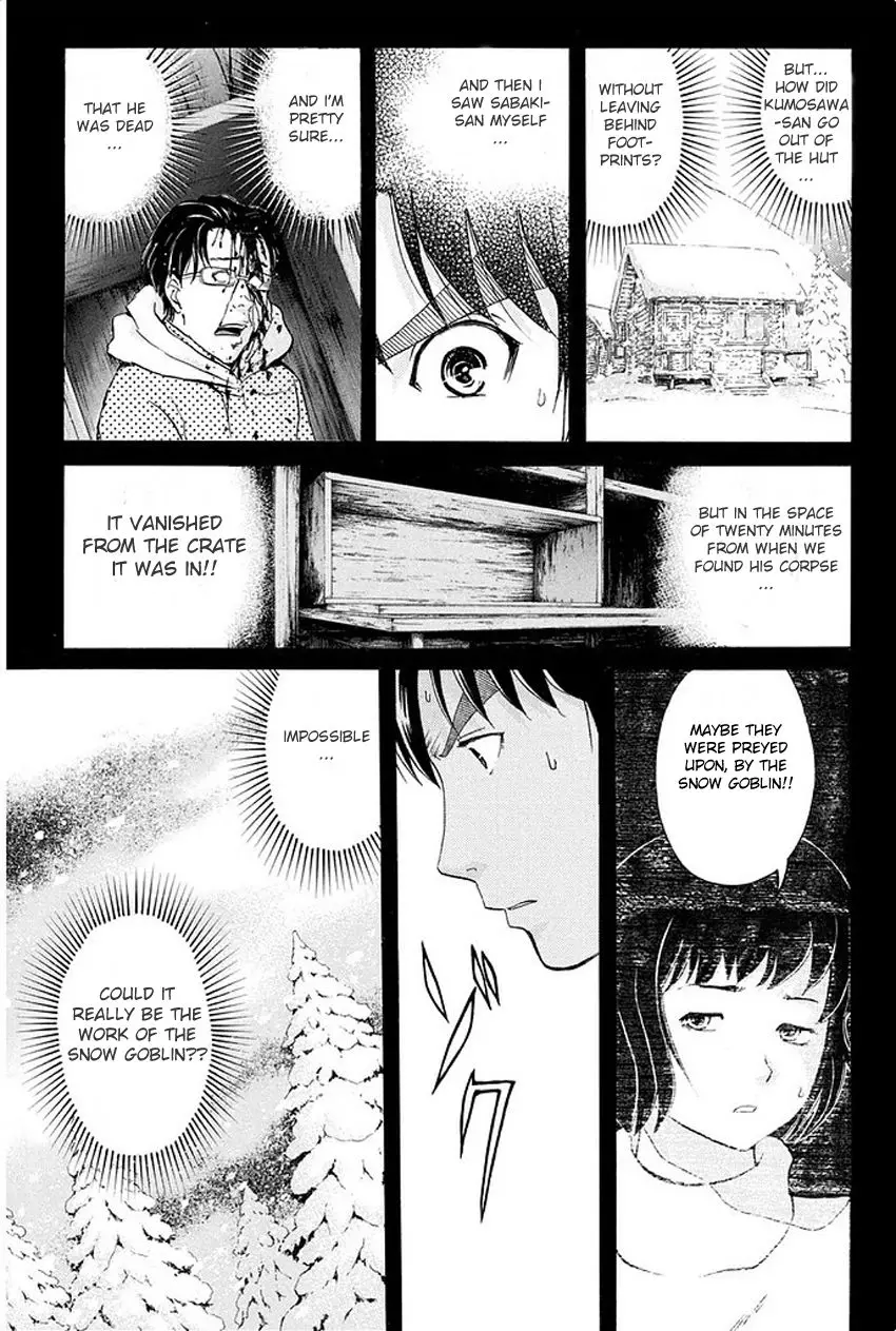Kindaichi Shonen No Jikenbo R - 5 page 16