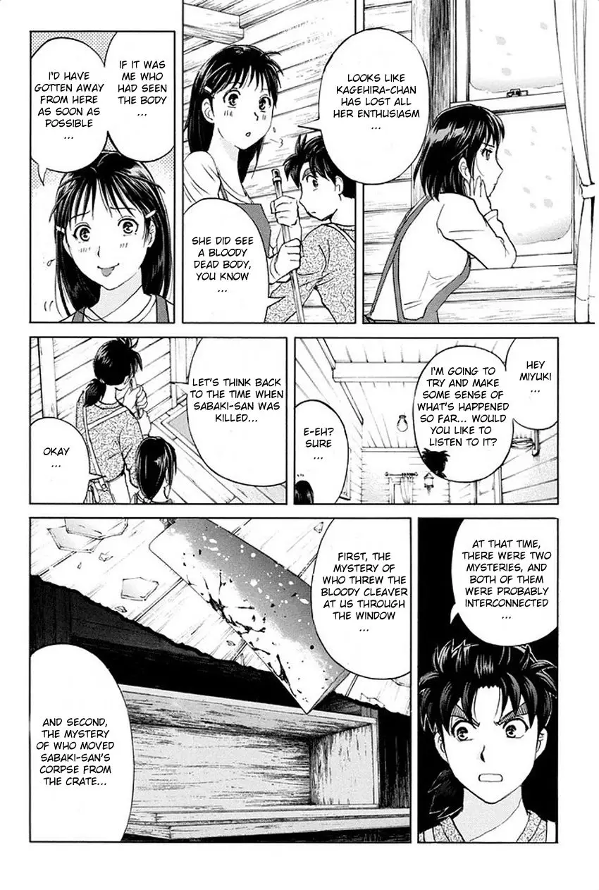 Kindaichi Shonen No Jikenbo R - 5 page 17