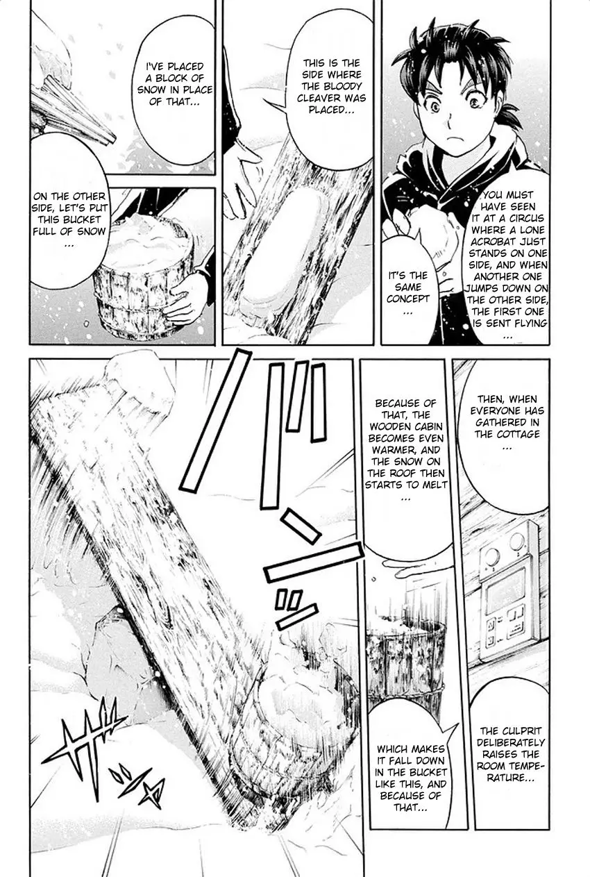 Kindaichi Shonen No Jikenbo R - 5 page 20