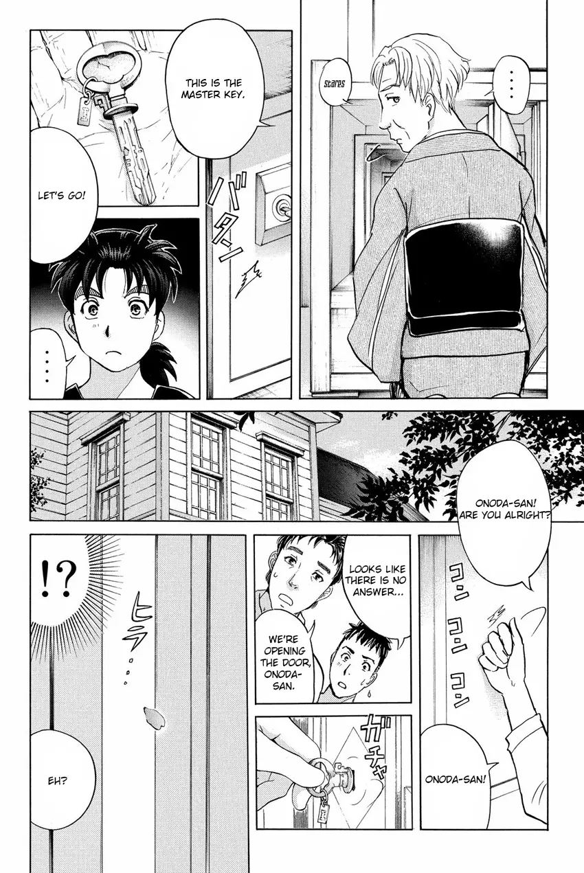 Kindaichi Shonen No Jikenbo R - 52 page 10
