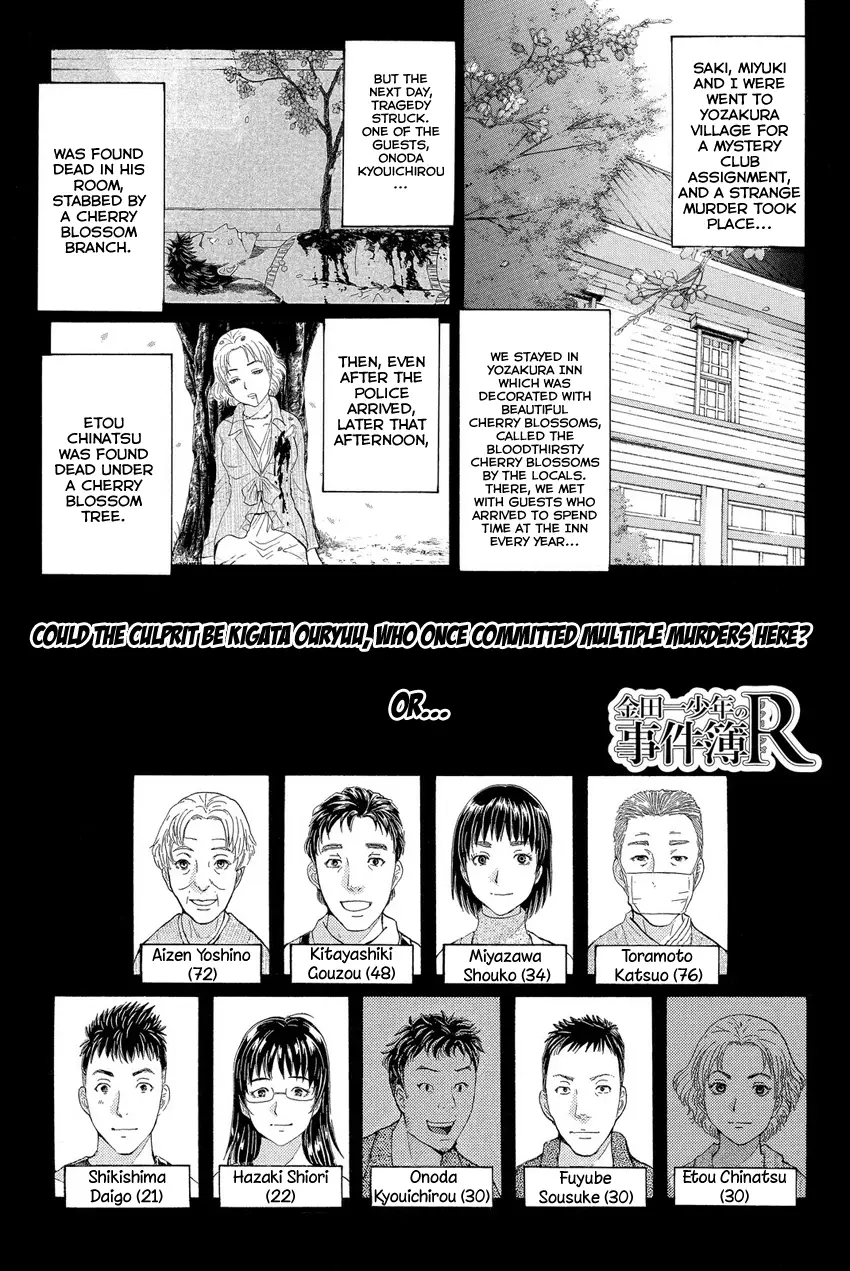 Kindaichi Shonen No Jikenbo R - 55 page 3