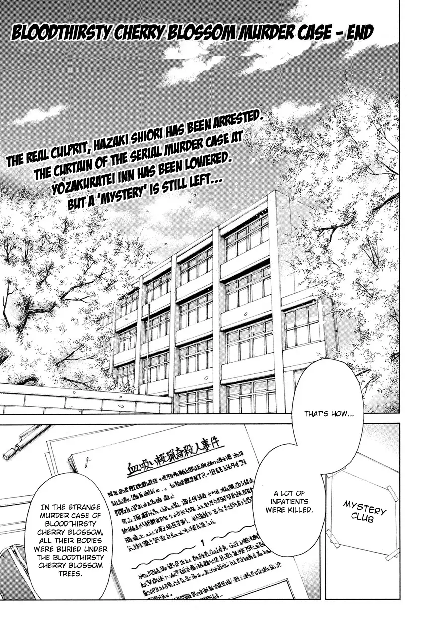 Kindaichi Shonen No Jikenbo R - 61 page 3