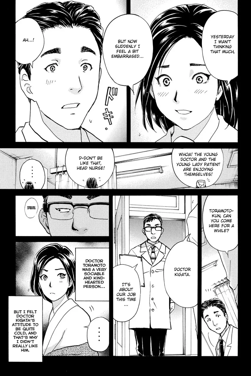 Kindaichi Shonen No Jikenbo R - 61 page 9