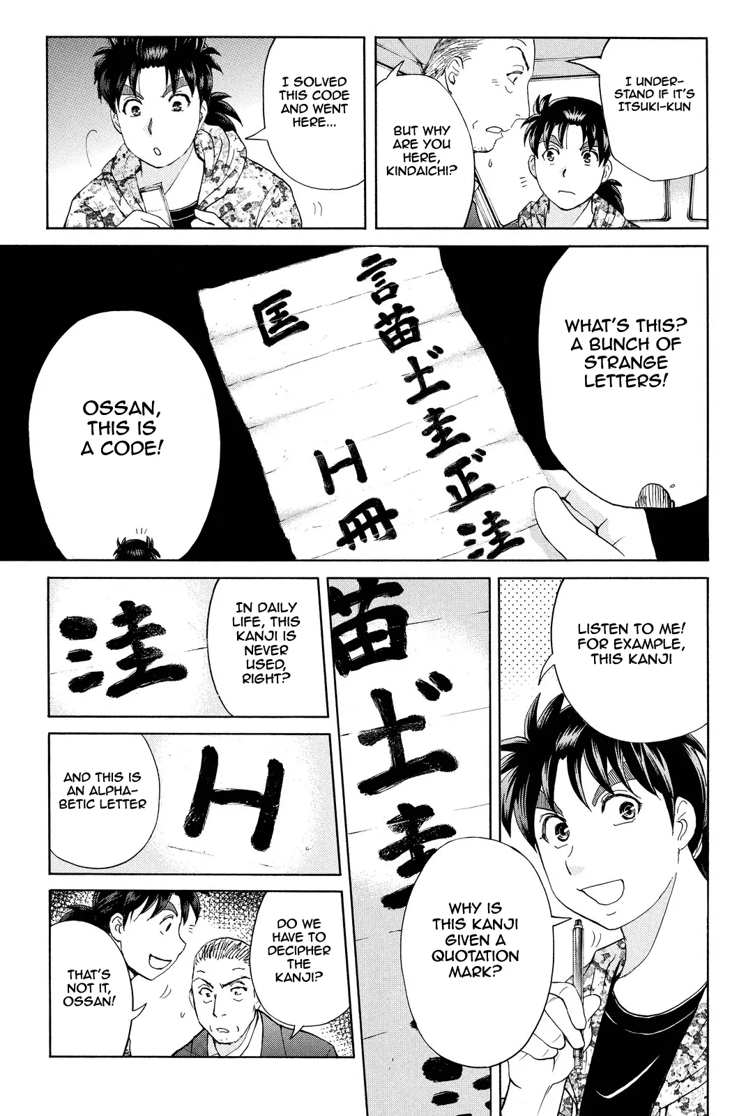 Kindaichi Shonen No Jikenbo R - 65 page 20