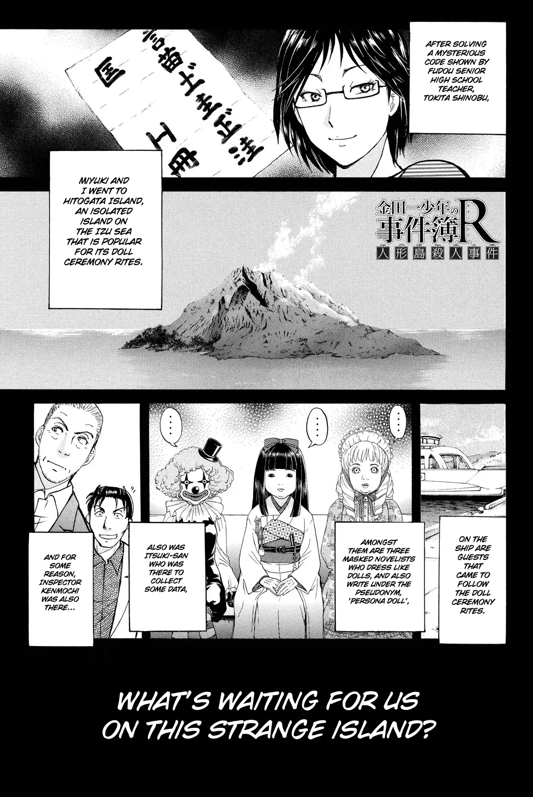 Kindaichi Shonen No Jikenbo R - 66 page 4
