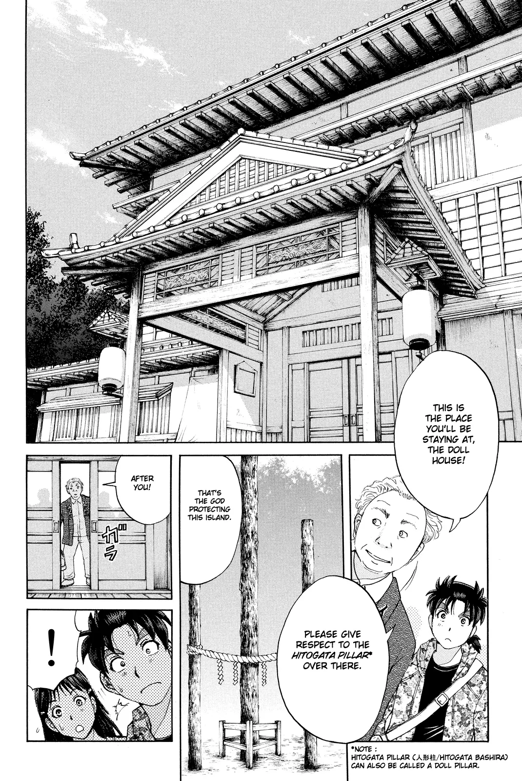 Kindaichi Shonen No Jikenbo R - 66 page 9