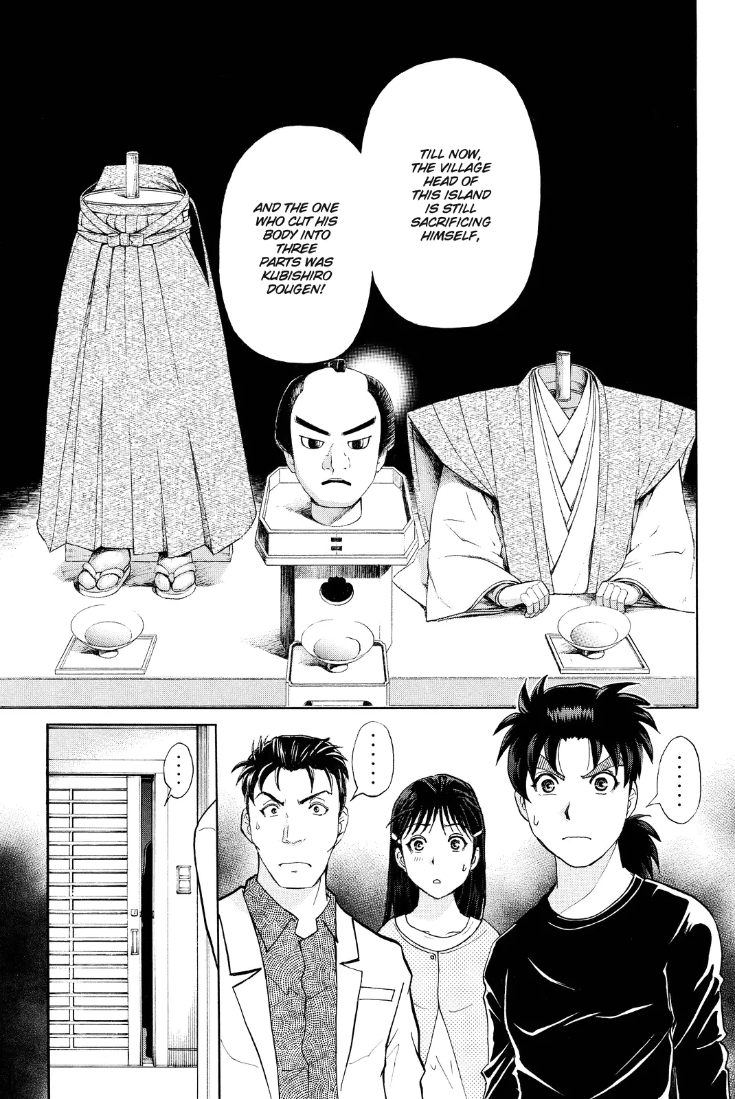 Kindaichi Shonen No Jikenbo R - 68 page 20