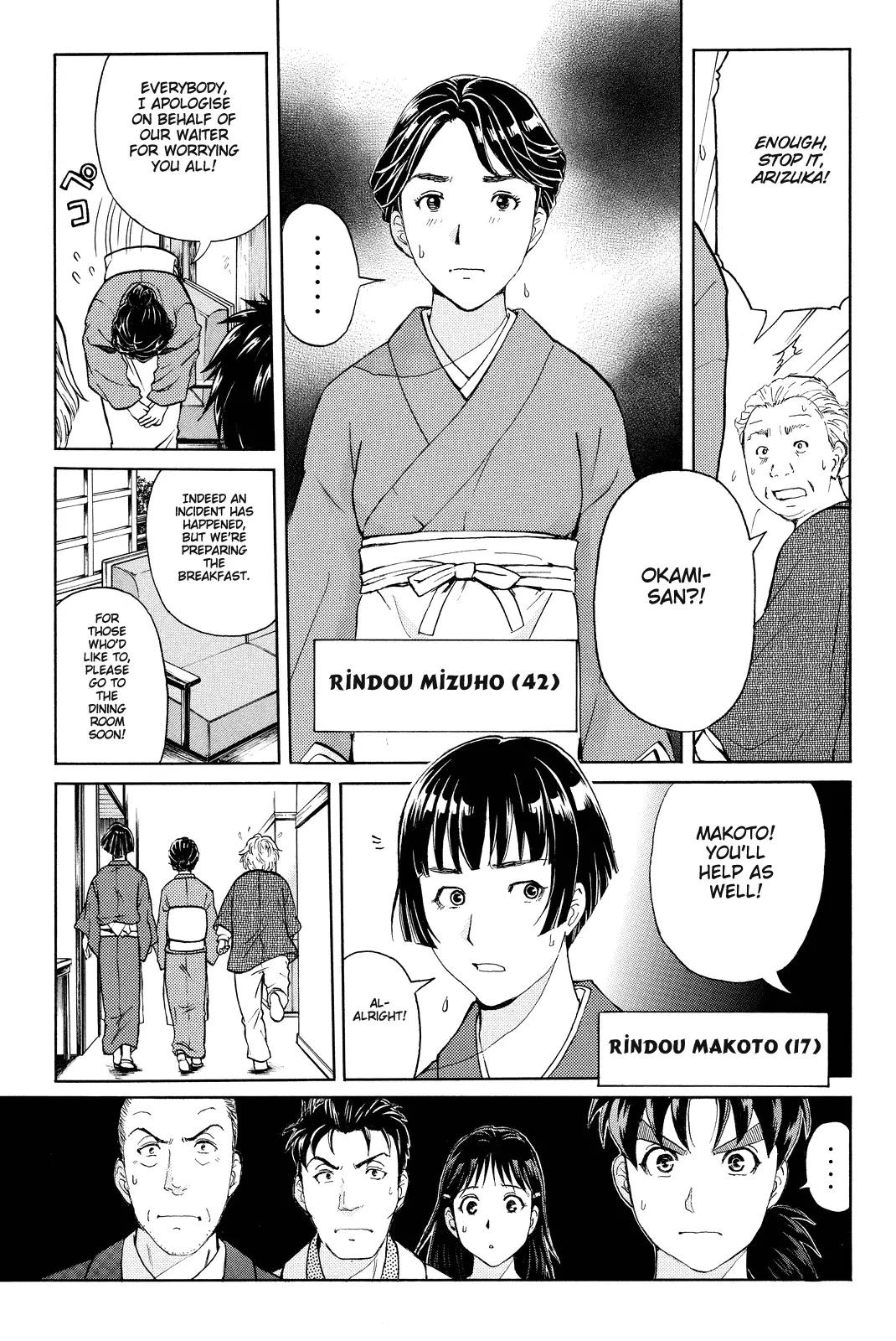Kindaichi Shonen No Jikenbo R - 68 page 6
