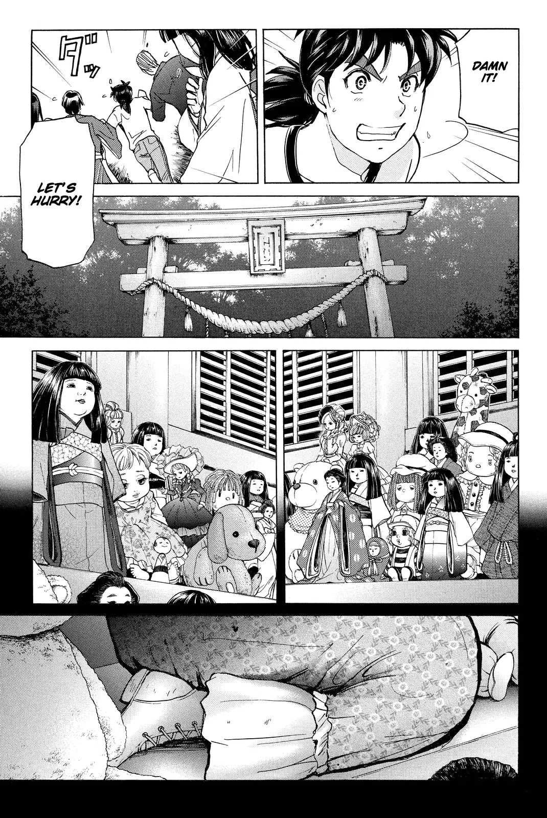 Kindaichi Shonen No Jikenbo R - 69 page 12