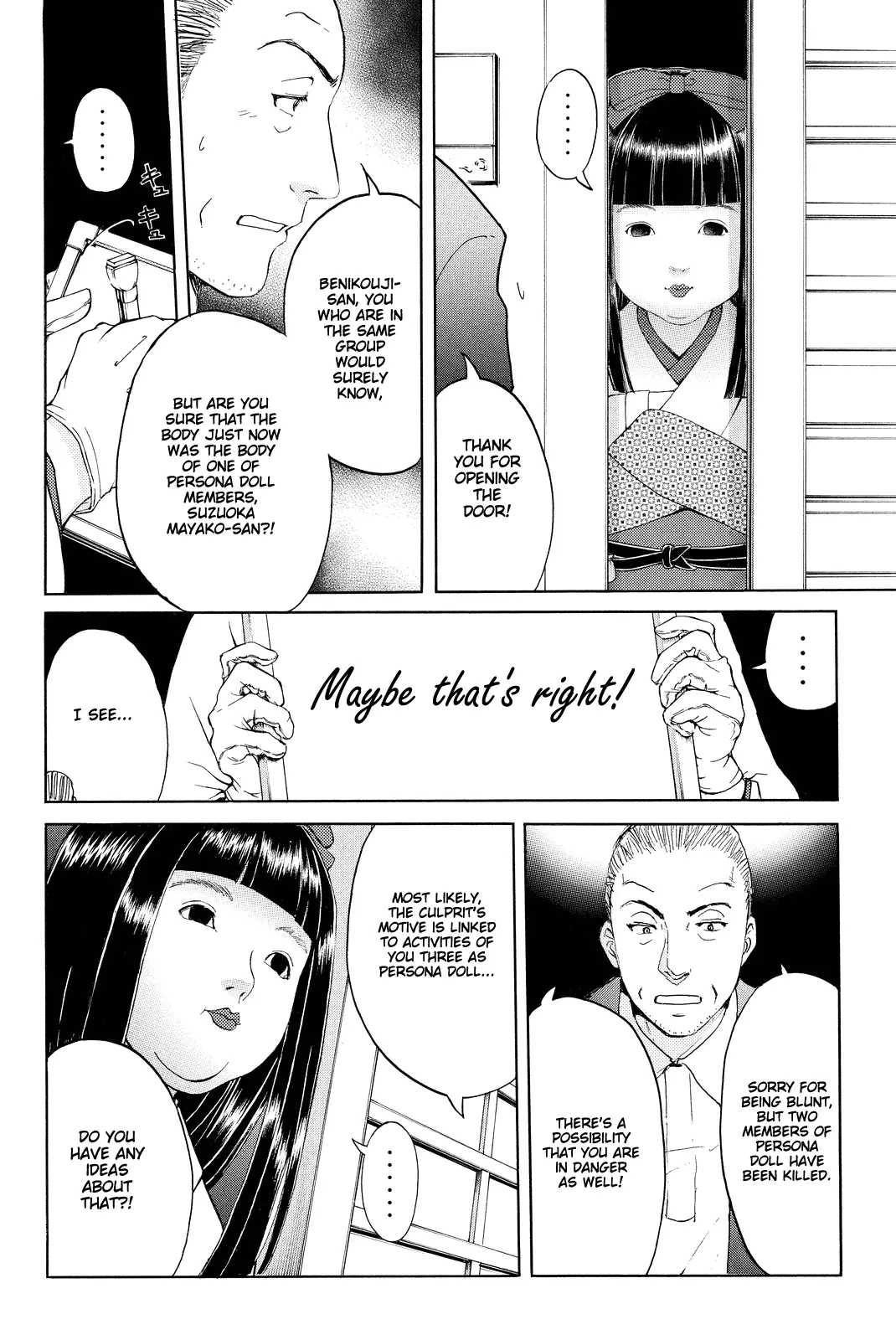 Kindaichi Shonen No Jikenbo R - 69 page 17