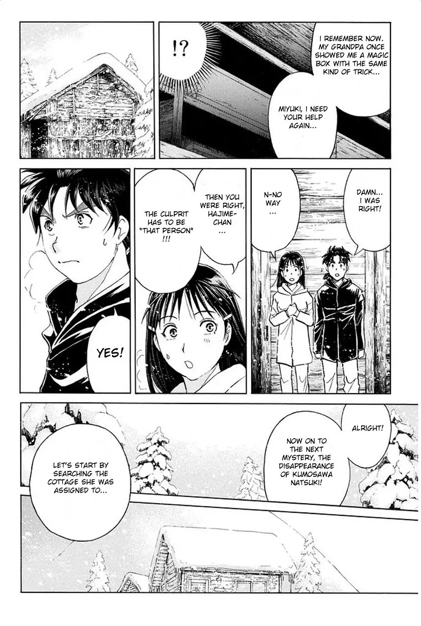Kindaichi Shonen No Jikenbo R - 7 page 11