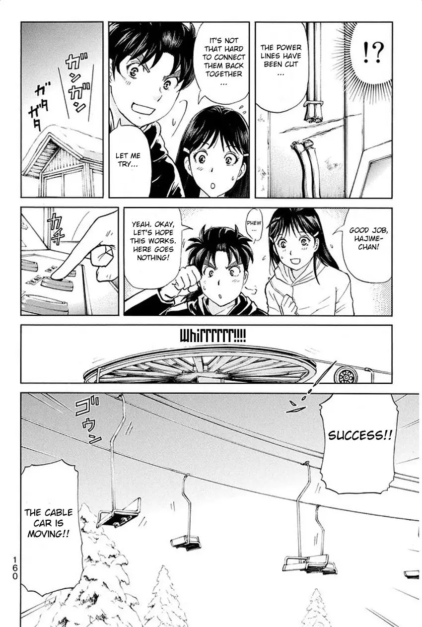 Kindaichi Shonen No Jikenbo R - 7 page 17