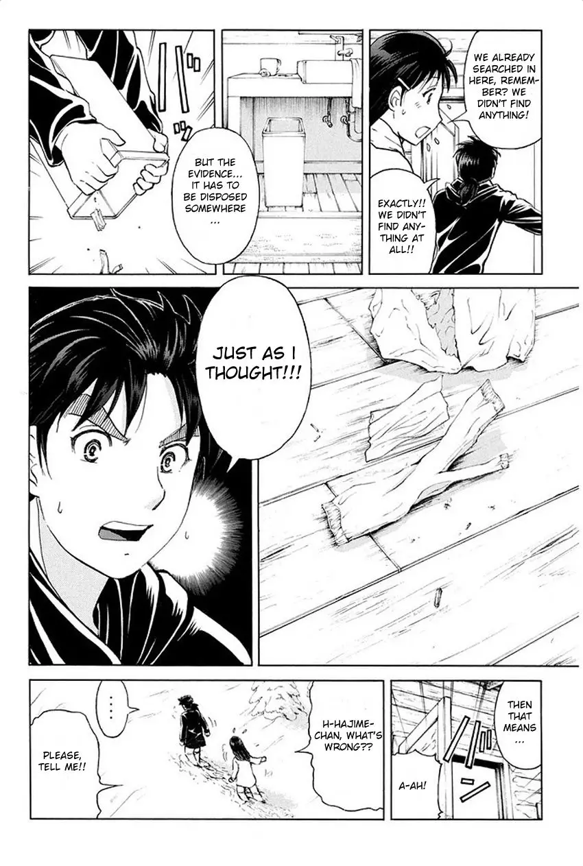 Kindaichi Shonen No Jikenbo R - 7 page 21