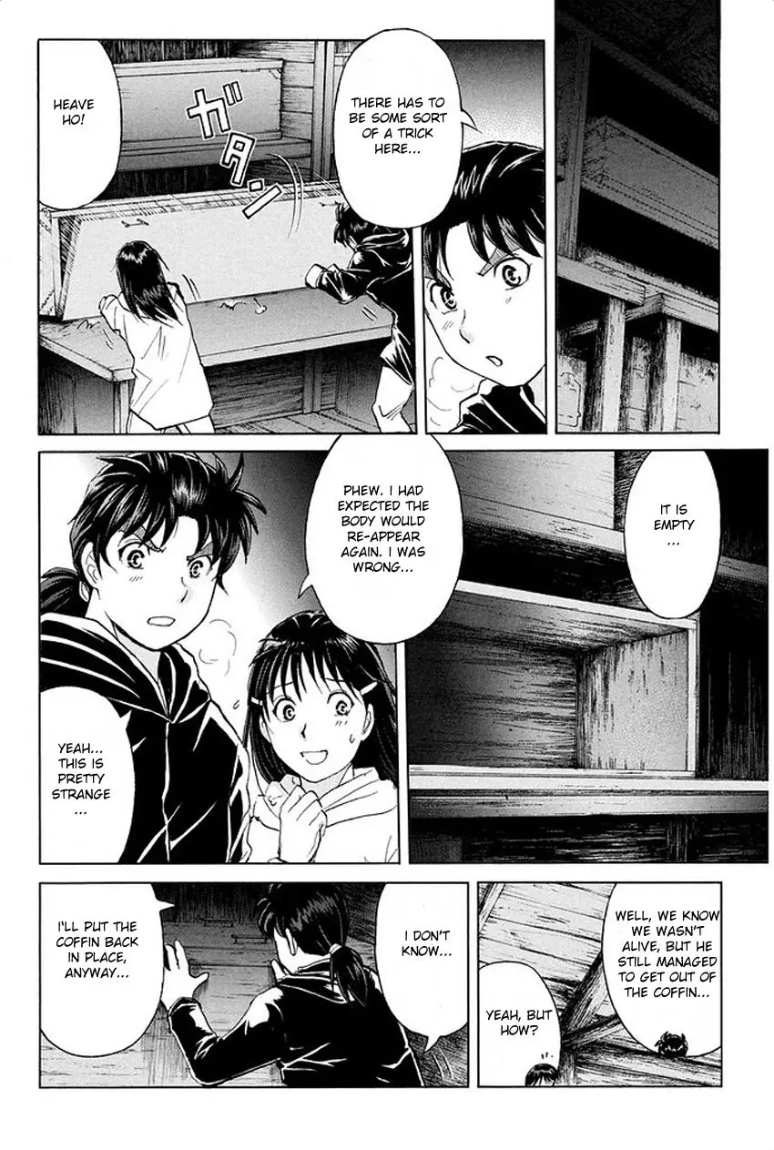Kindaichi Shonen No Jikenbo R - 7 page 7