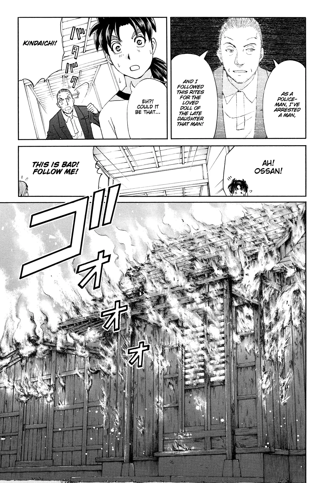 Kindaichi Shonen No Jikenbo R - 71 page 18