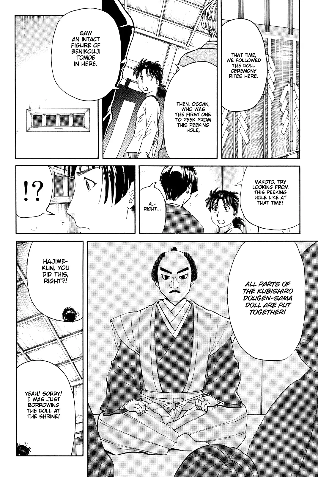 Kindaichi Shonen No Jikenbo R - 75 page 17