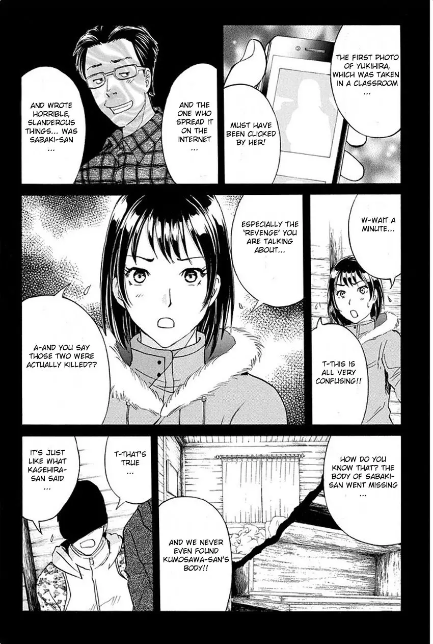 Kindaichi Shonen No Jikenbo R - 8 page 13