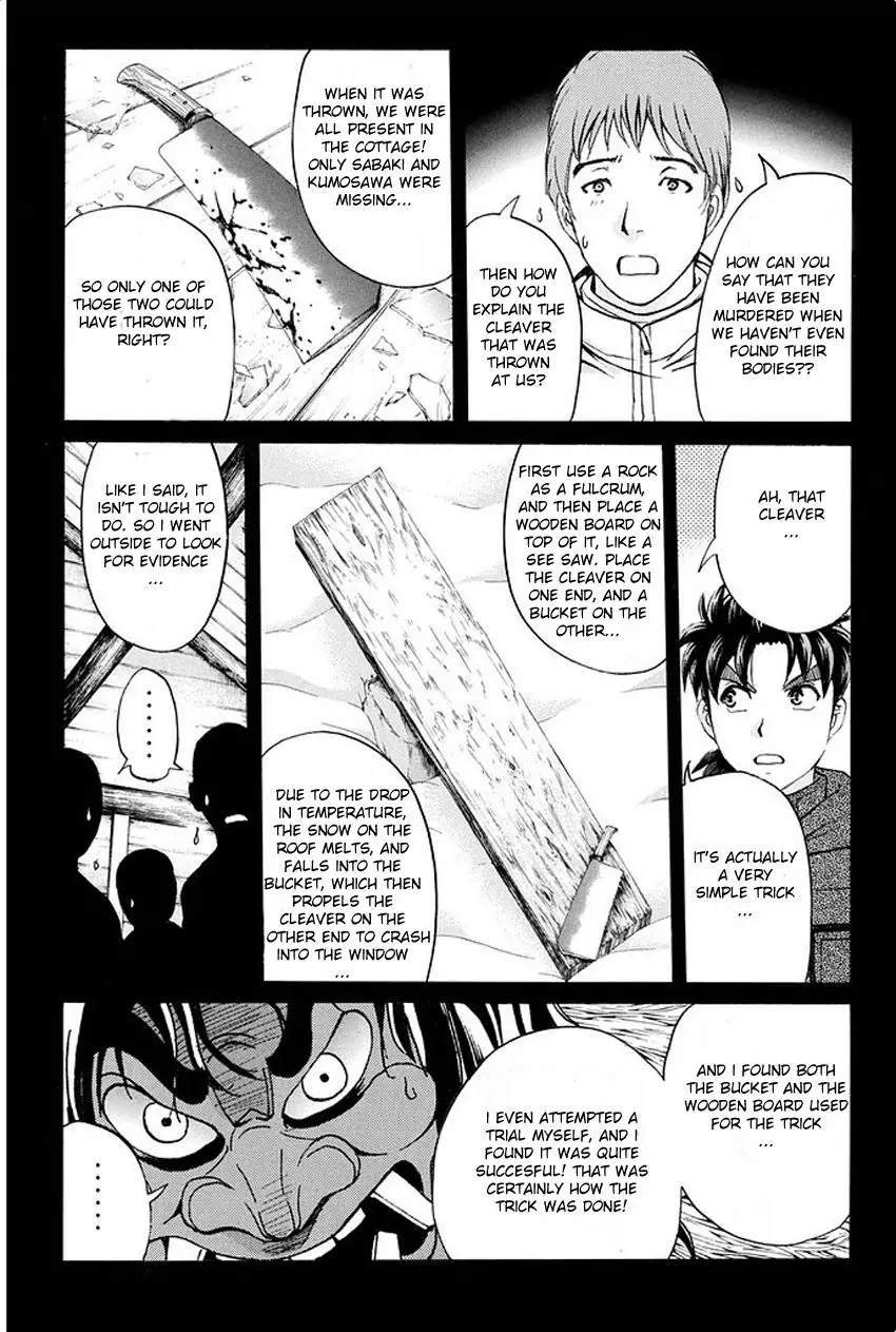 Kindaichi Shonen No Jikenbo R - 8 page 14