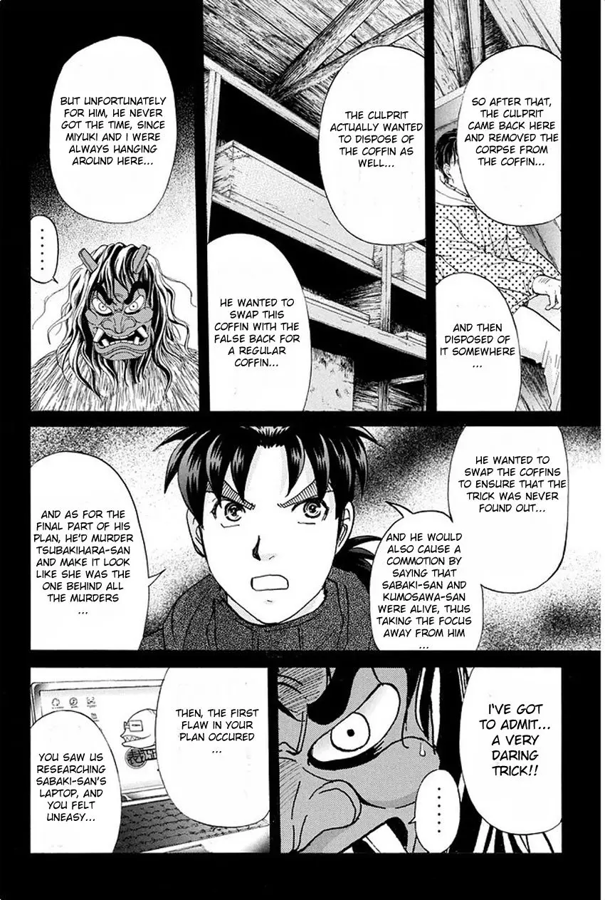 Kindaichi Shonen No Jikenbo R - 8 page 21