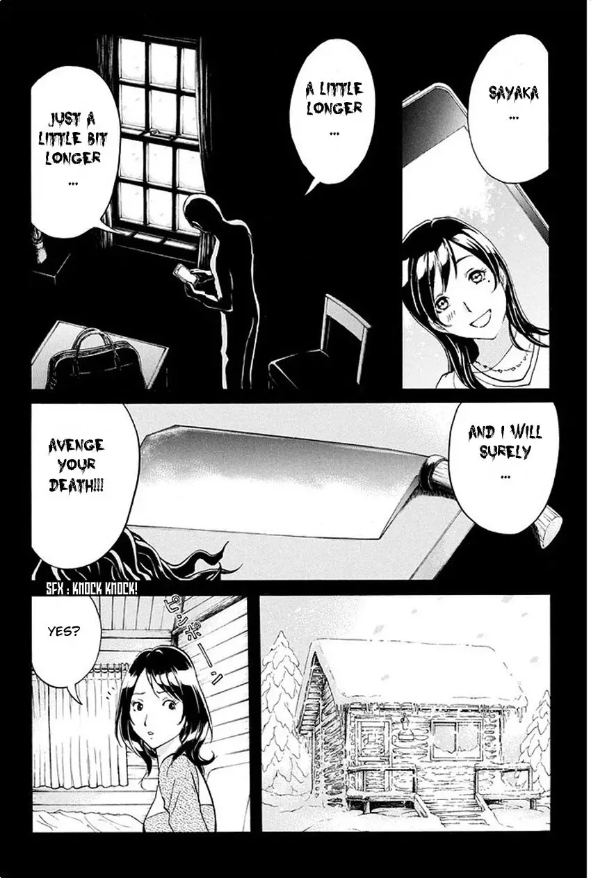 Kindaichi Shonen No Jikenbo R - 8 page 7