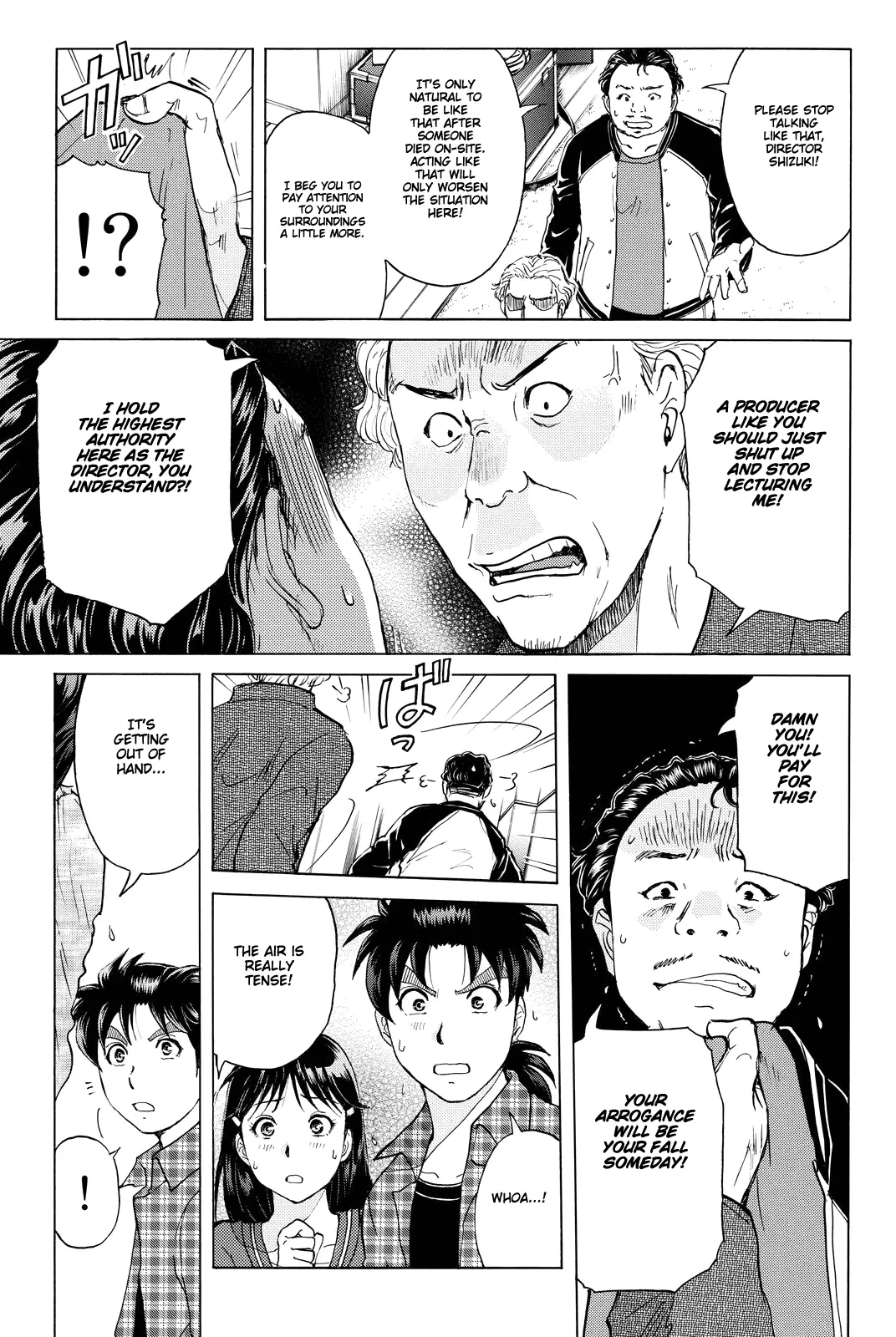 Kindaichi Shonen No Jikenbo R - 83 page 12