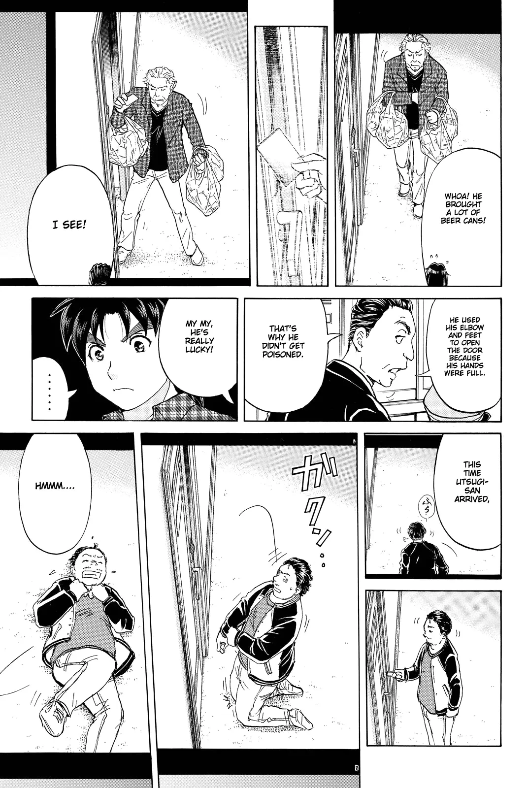Kindaichi Shonen No Jikenbo R - 84 page 8