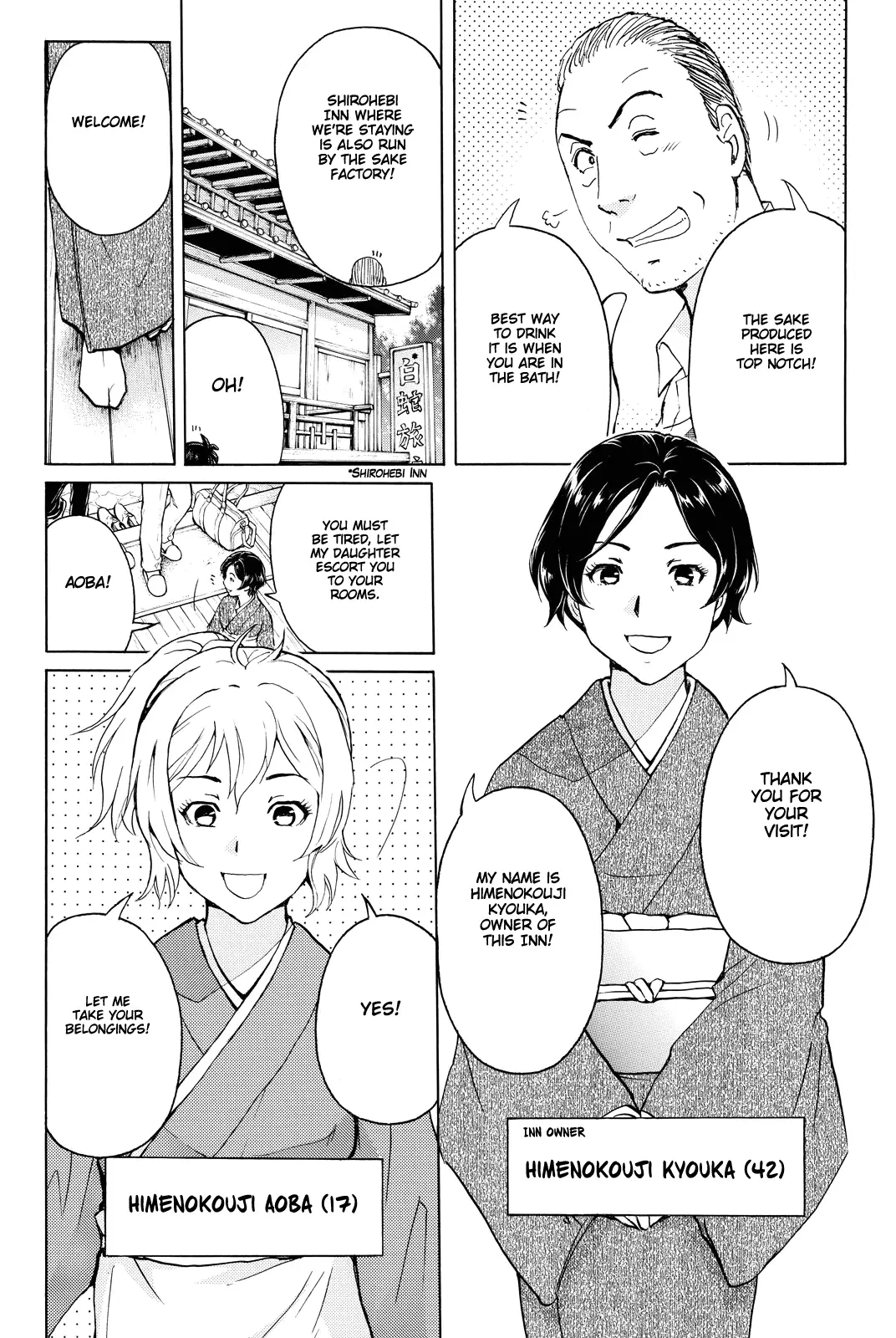 Kindaichi Shonen No Jikenbo R - 87 page 12