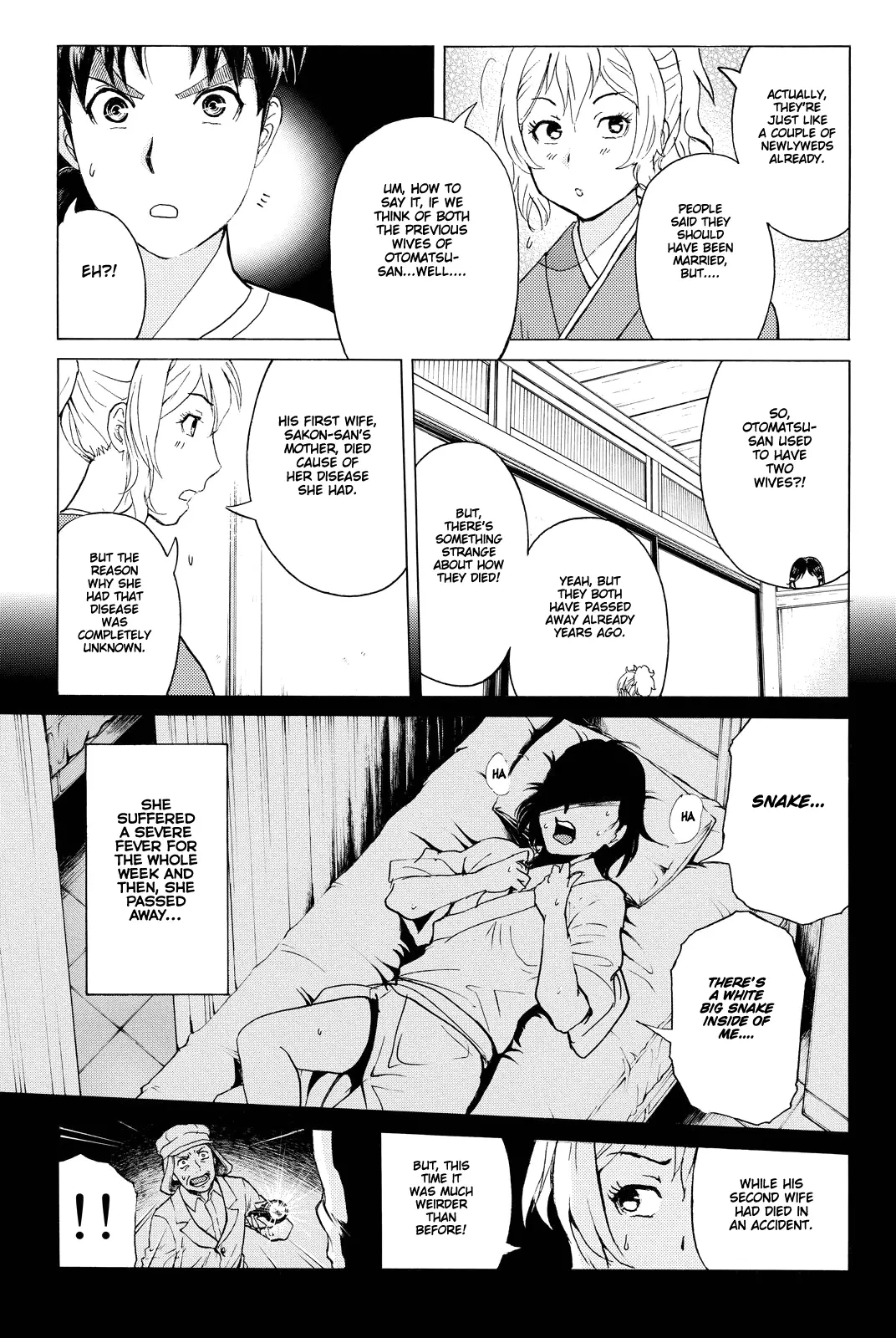 Kindaichi Shonen No Jikenbo R - 88 page 12