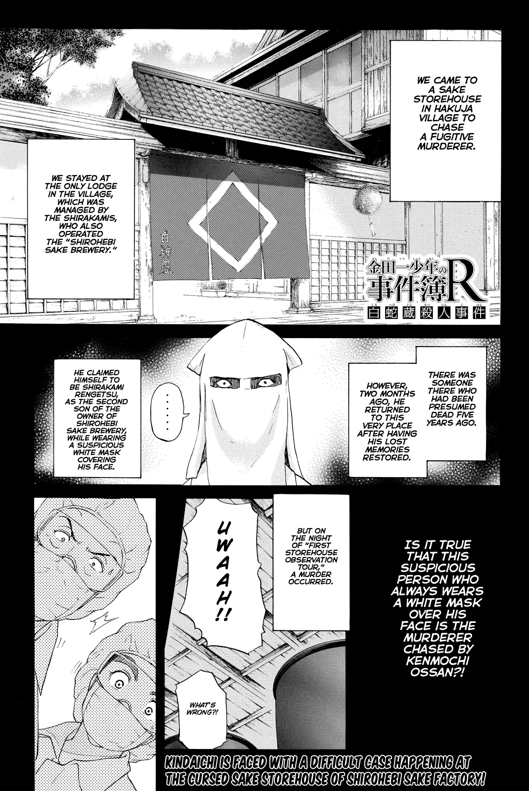 Kindaichi Shonen No Jikenbo R - 89 page 4