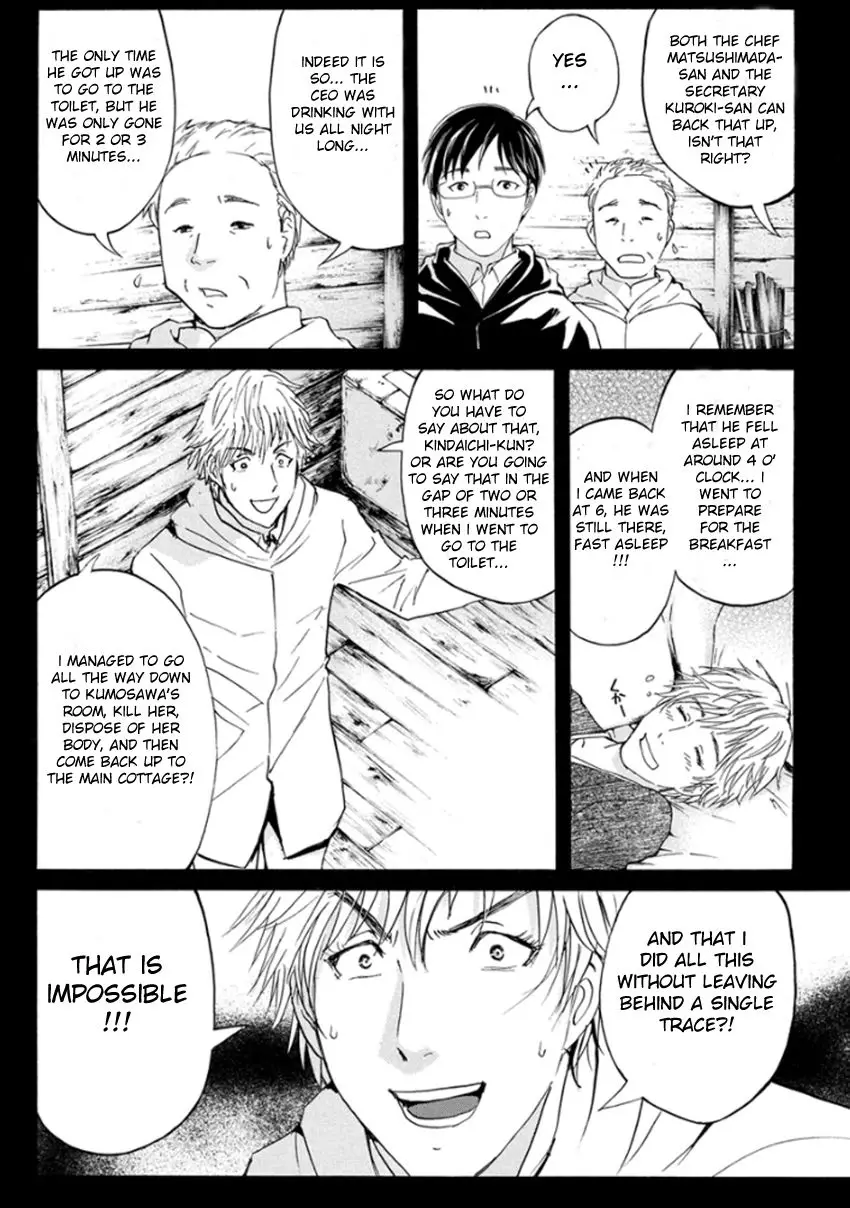 Kindaichi Shonen No Jikenbo R - 9 page 13