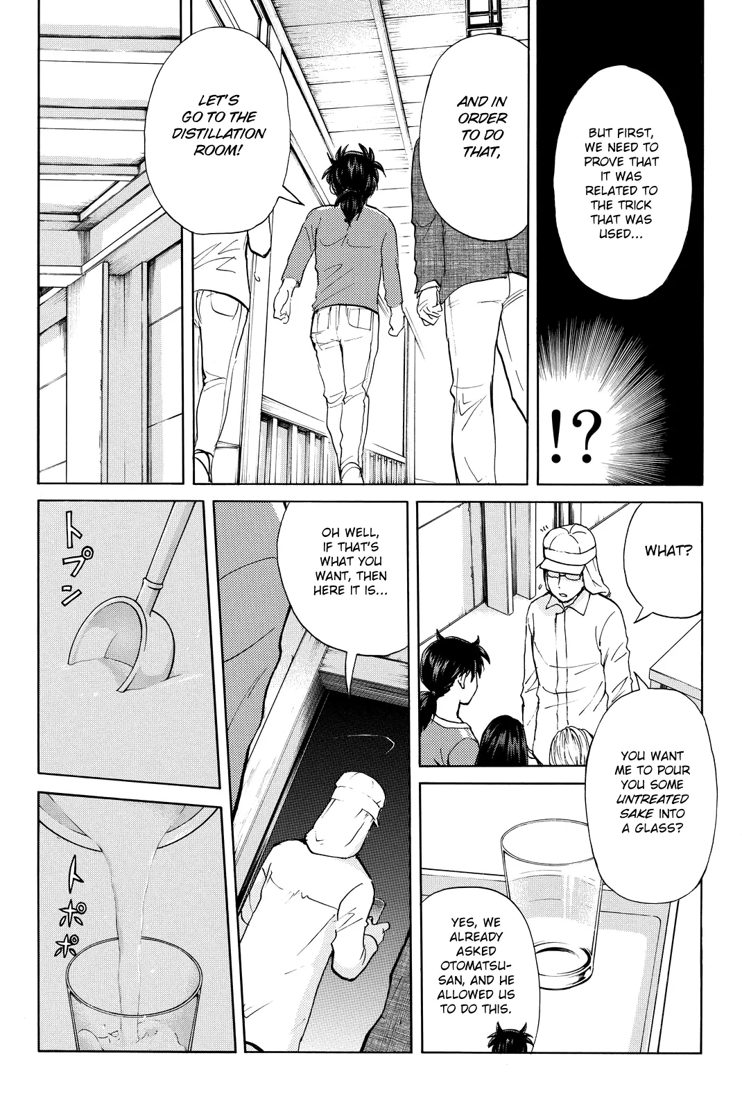 Kindaichi Shonen No Jikenbo R - 93 page 13