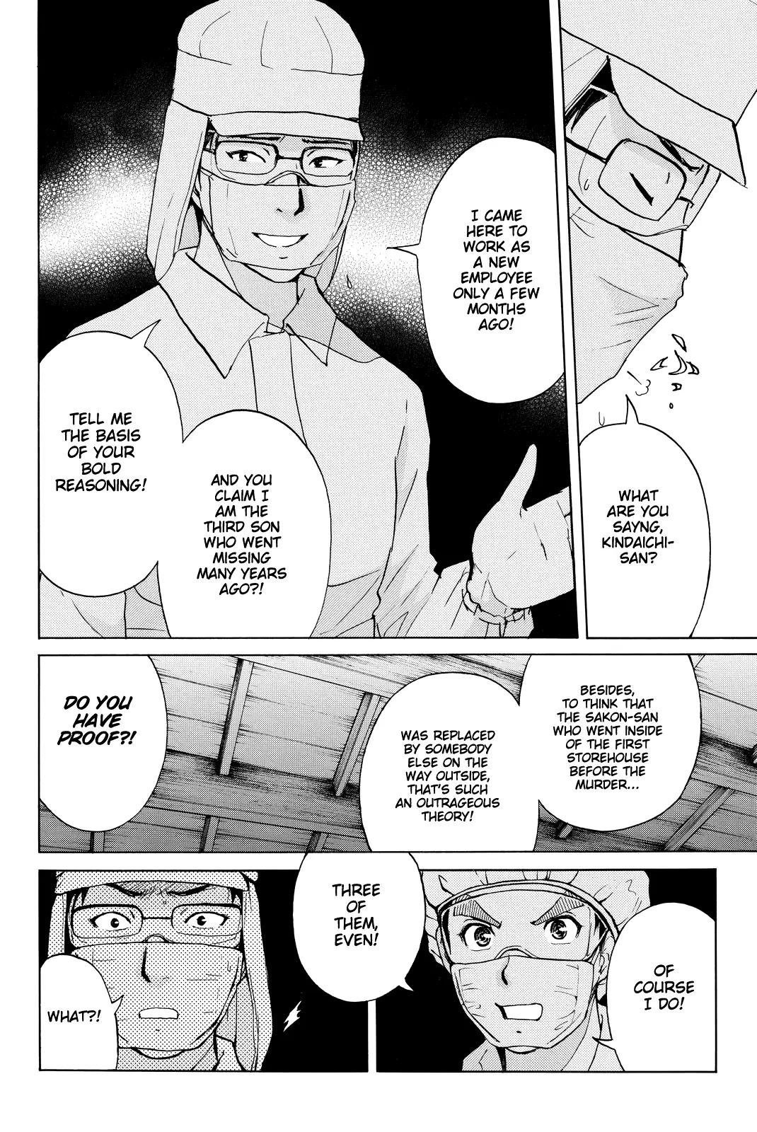 Kindaichi Shonen No Jikenbo R - 95 page 7