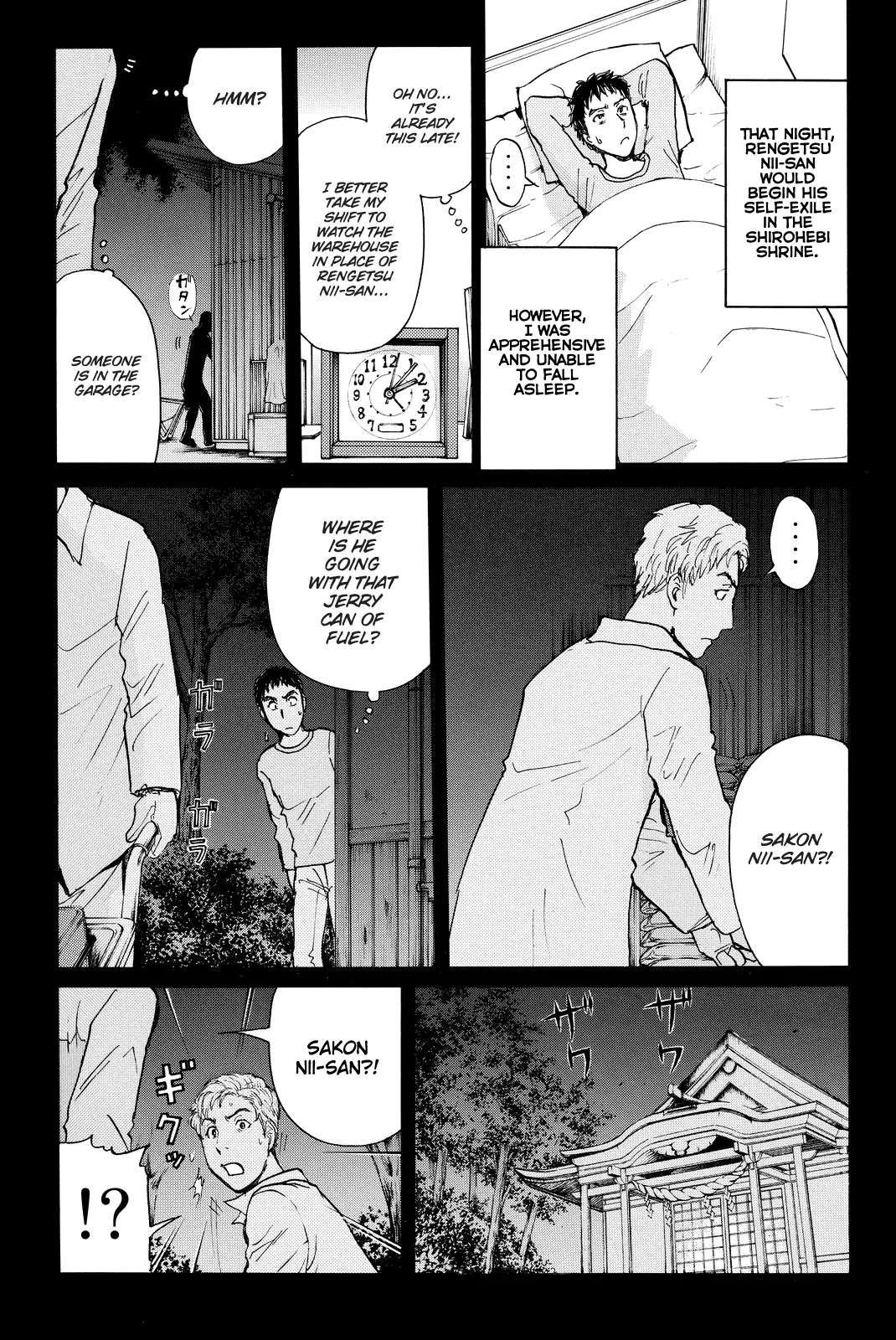 Kindaichi Shonen No Jikenbo R - 96 page 10