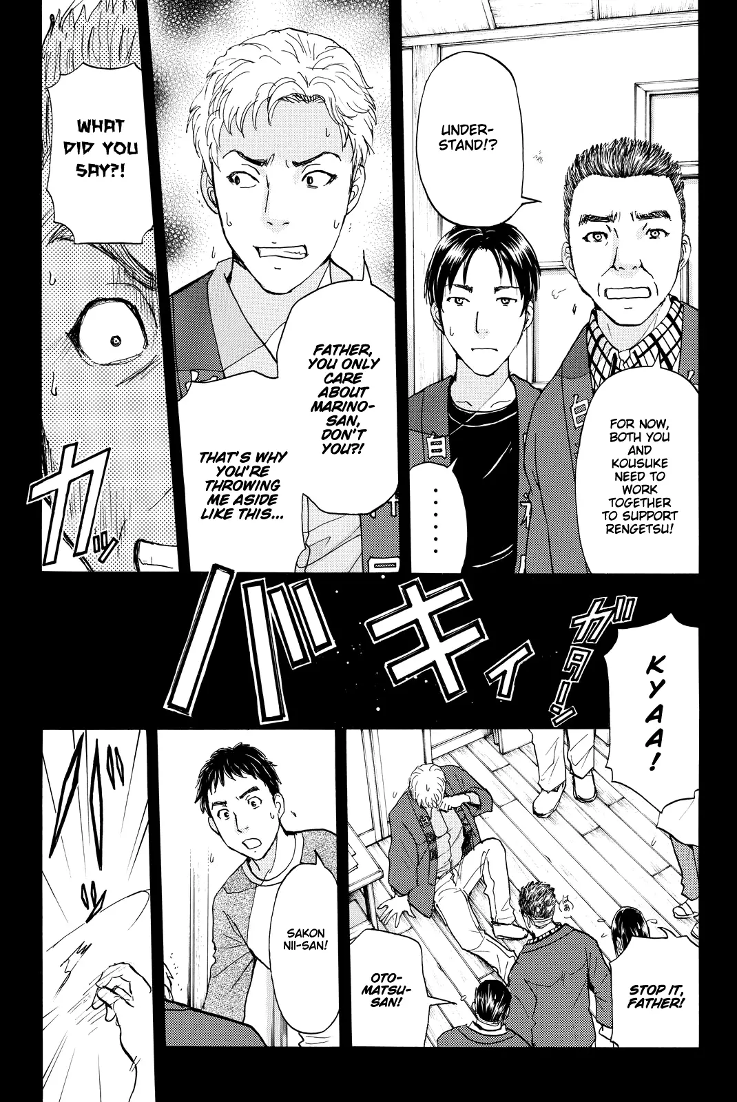 Kindaichi Shonen No Jikenbo R - 96 page 6