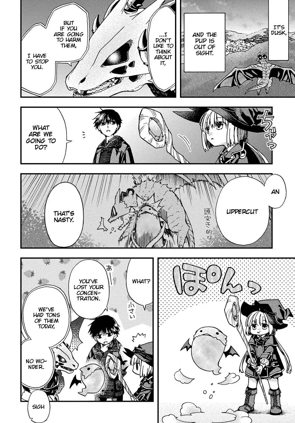 Hone Dragon No Mana Musume - 5 page 16