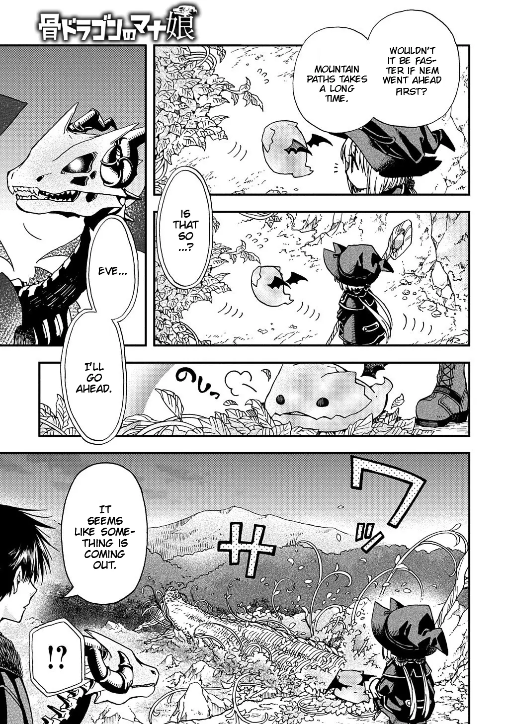 Hone Dragon No Mana Musume - 5 page 17