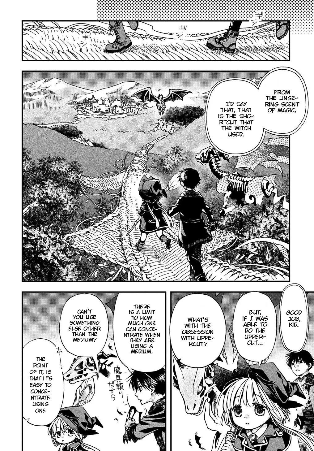 Hone Dragon No Mana Musume - 5 page 18