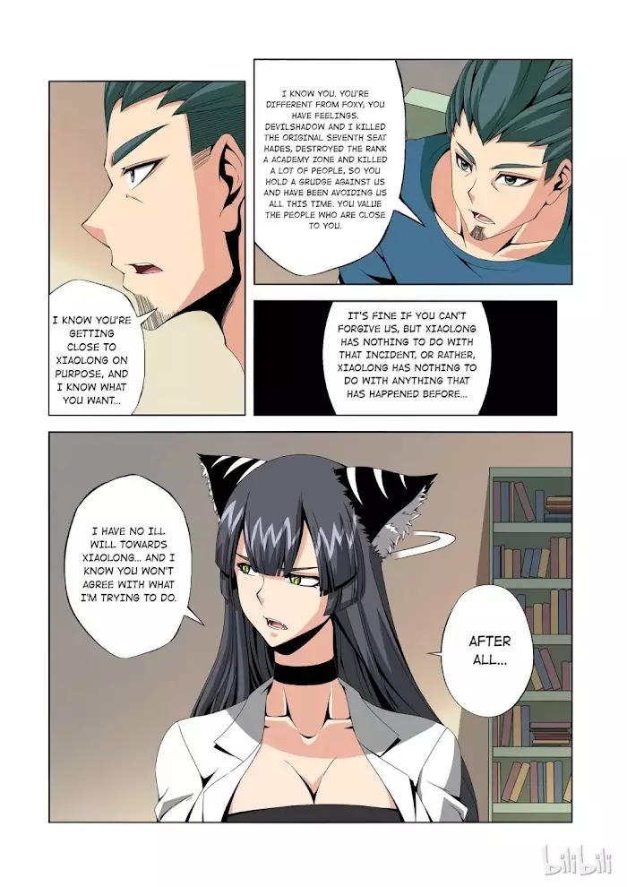 Warring States Martial Academy - 151 page 1-e2bd2824