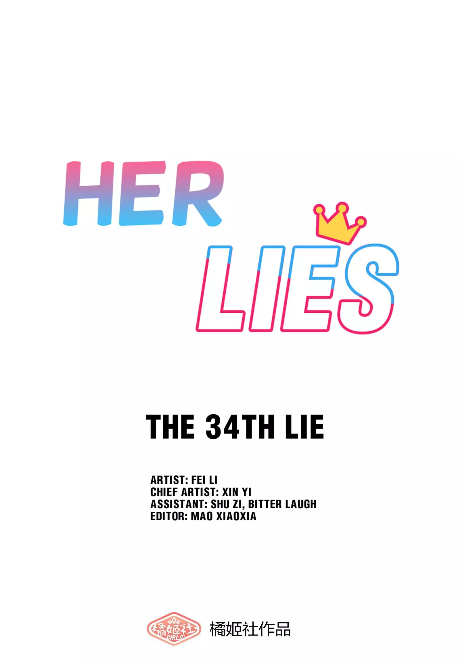 Her Lies - 35 page 12-3b3c8271