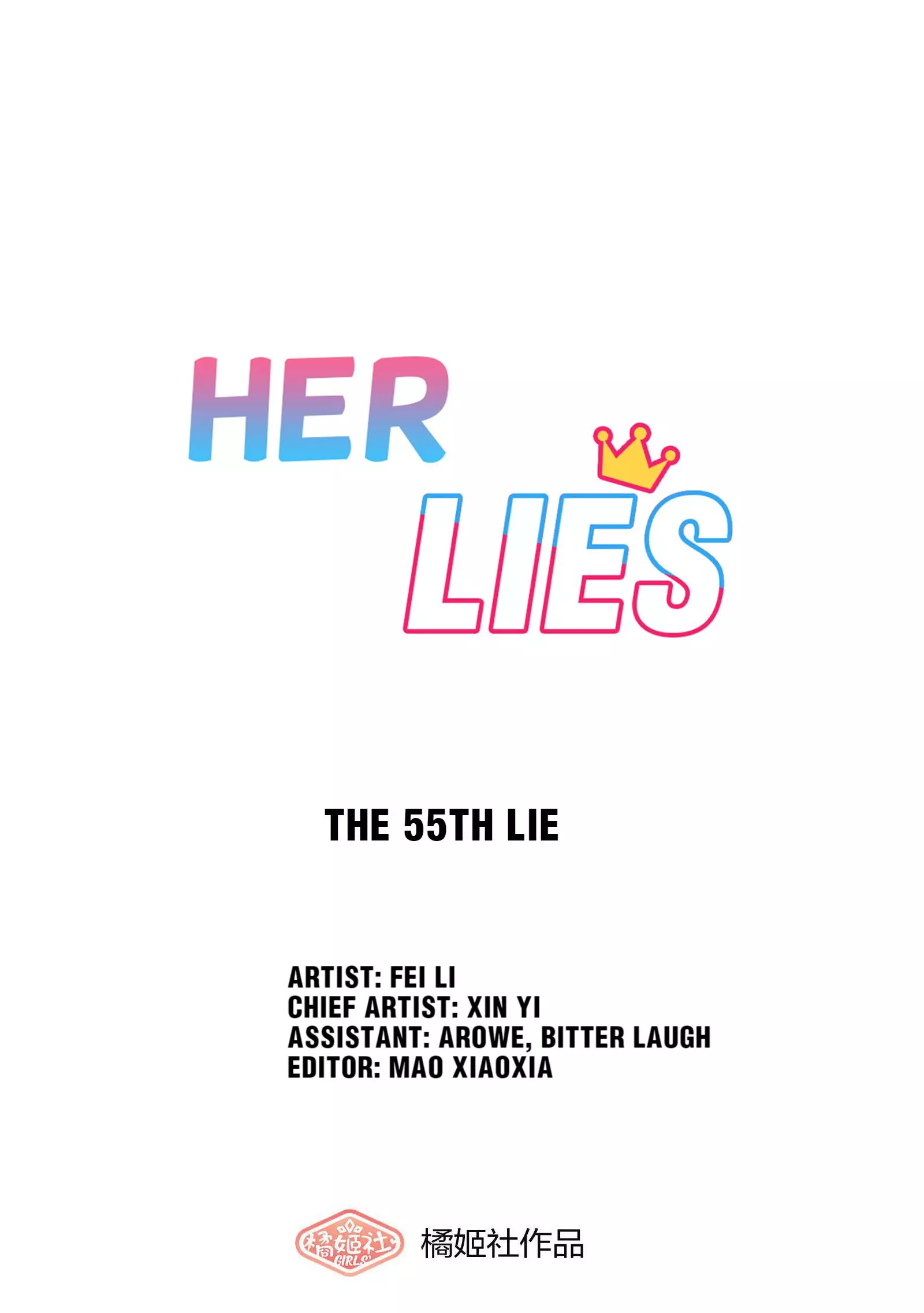 Her Lies - 59 page 14-8b076476