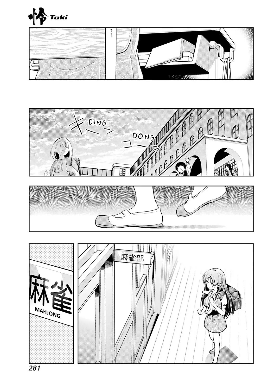 Toki - 31 page 5