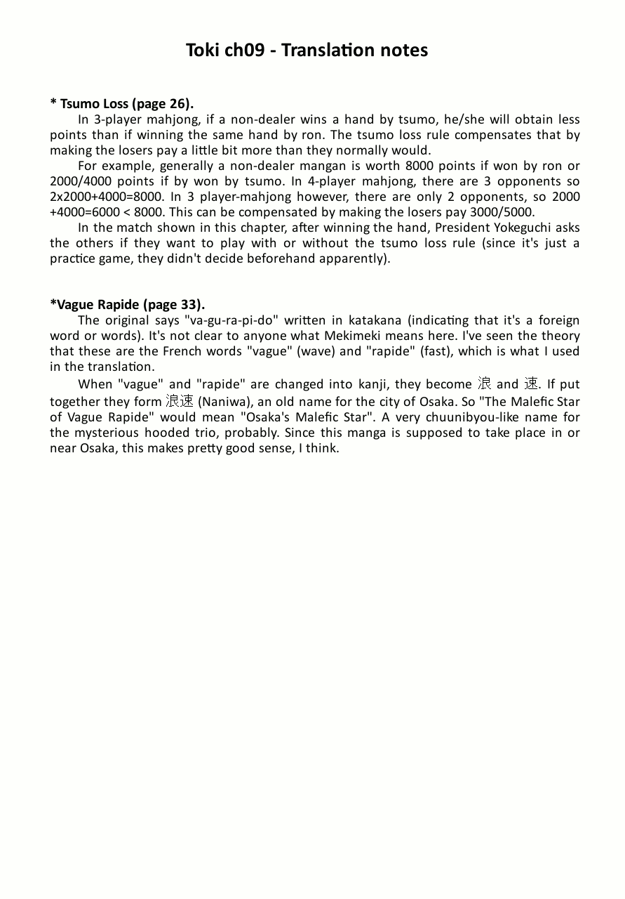Toki - 9 page 34