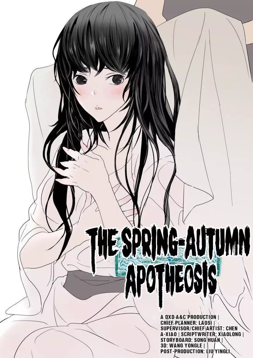 The Spring-Autumn Apotheosis - 17 page 1