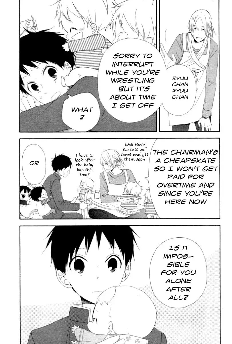 Gakuen Babysitters - 1 page 21