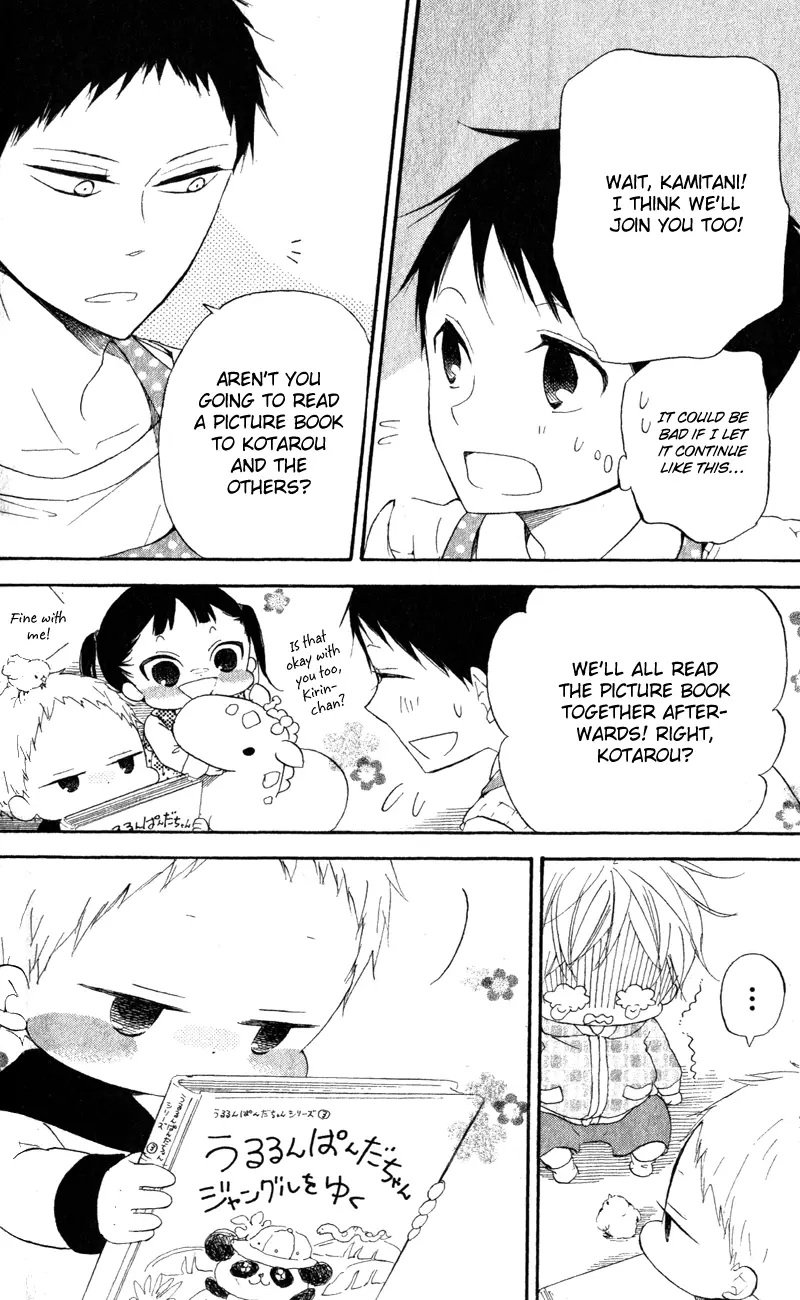 Gakuen Babysitters - 10 page 8