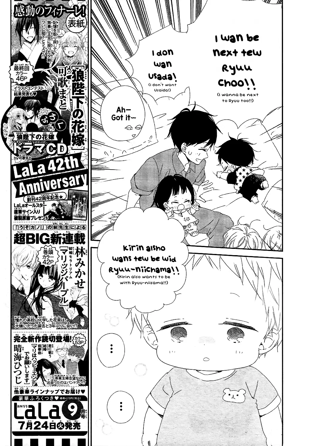 Gakuen Babysitters - 100 page 26