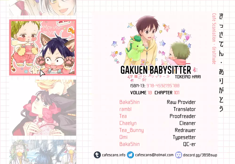Gakuen Babysitters - 101 page 1