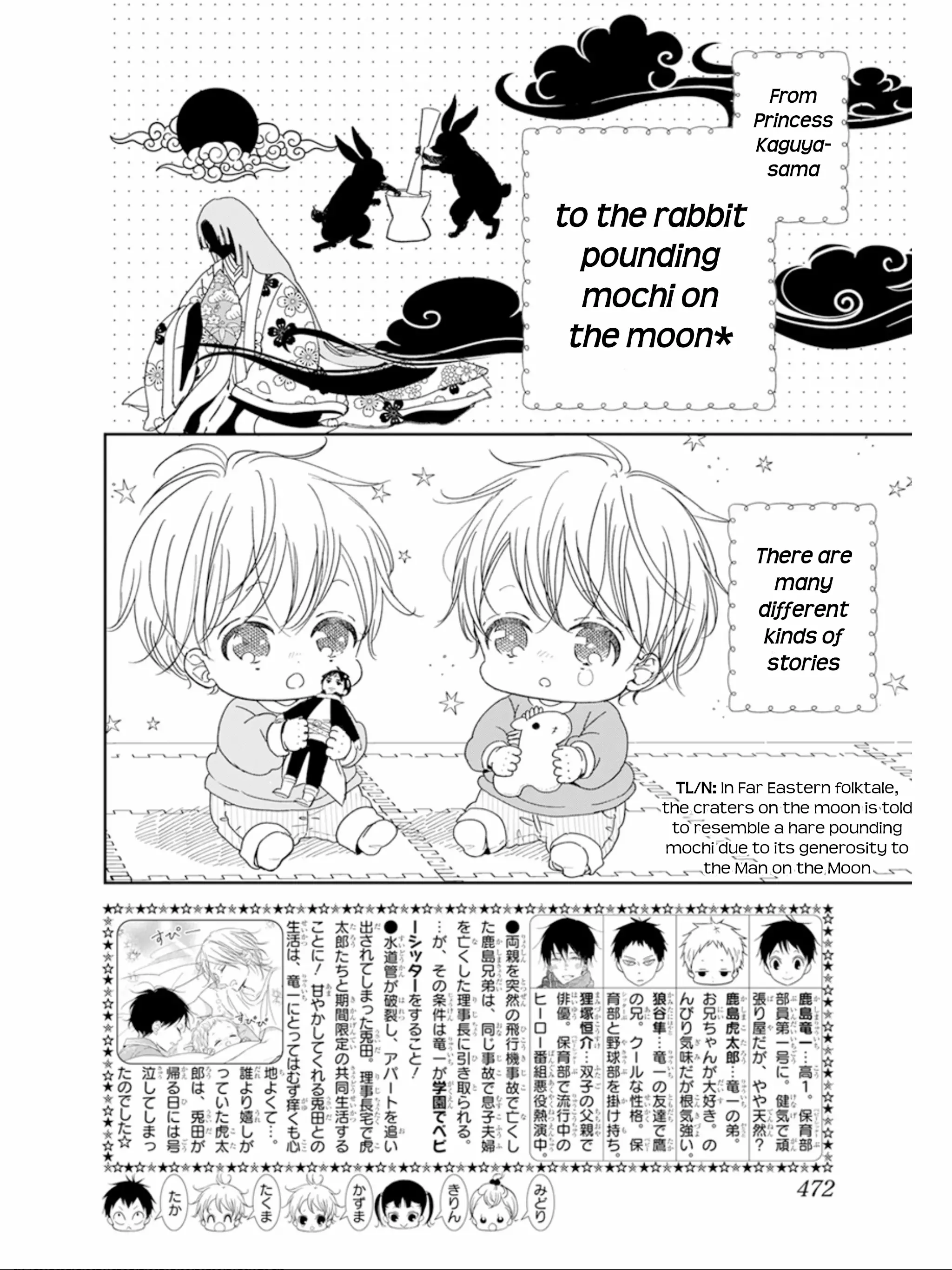 Gakuen Babysitters - 123 page 3-2c1166ec