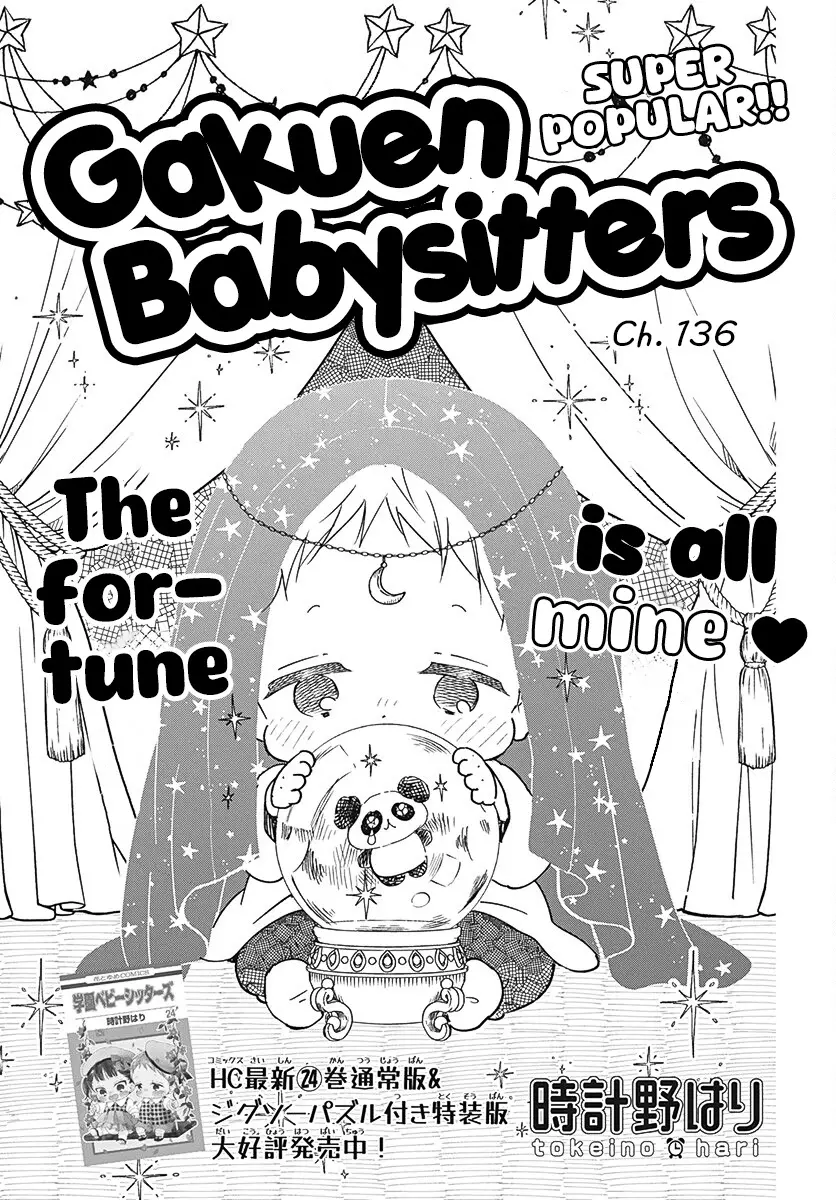 Gakuen Babysitters - 136 page 2-bf214c0e